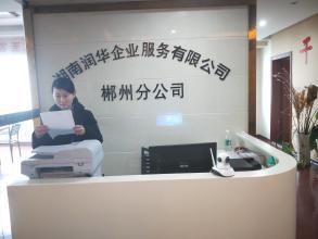 專業(yè)財稅服務 助力企業(yè)合規(guī)經(jīng)營與高效發(fā)展