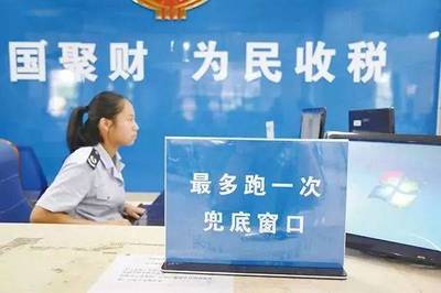 4月新規解讀 養老金上漲與醫療服務改革，稅務代理服務惠民生