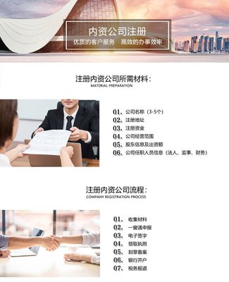 上海電商公司小規(guī)模納稅人及一般納稅人稅務(wù)代理與注銷(xiāo)辦理指南