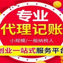 北京稅務(wù)代理服務(wù) 企業(yè)合規(guī)運(yùn)營(yíng)與發(fā)展的得力助手
